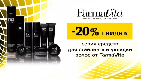 Итальянский стайлинг по супер цене